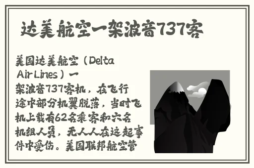 PGONE大几把在线观看